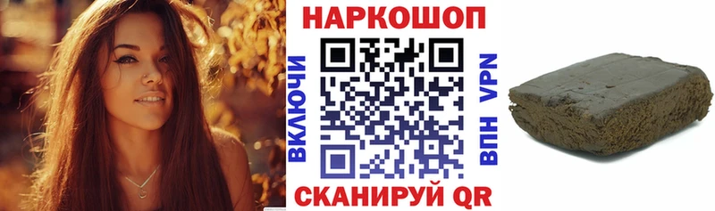 Купить Котельнич Конопля  АМФЕТАМИН  A-PVP  Меф  ГАШИШ  КОКАИН 