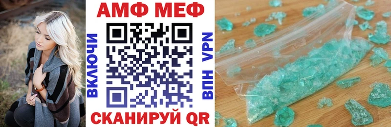 АМФЕТАМИН 98% Котельнич