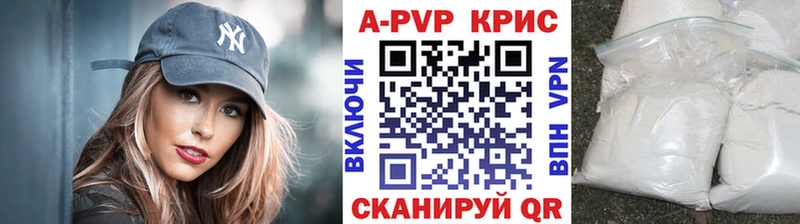 APVP СК  купить наркотики сайты  маркетплейс состав  Котельнич 