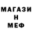 Амфетамин Premium m0rze
