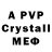 АМФЕТАМИН VHQ Eden Posner