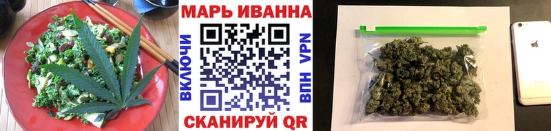 Cannafood конопля Котельнич