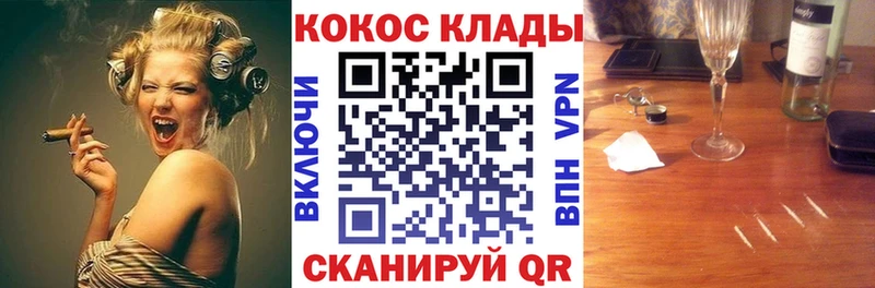 КОКАИН Columbia  цены   Котельнич 