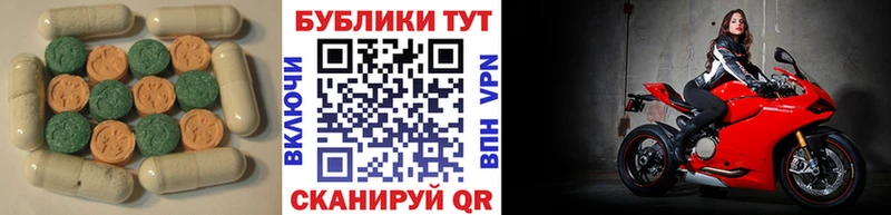 Экстази Cube Котельнич