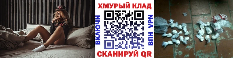 ГЕРОИН гречка  сколько стоит  Котельнич 