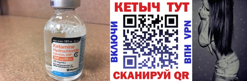 КЕТАМИН ketamine  darknet официальный сайт  Котельнич  сколько стоит 