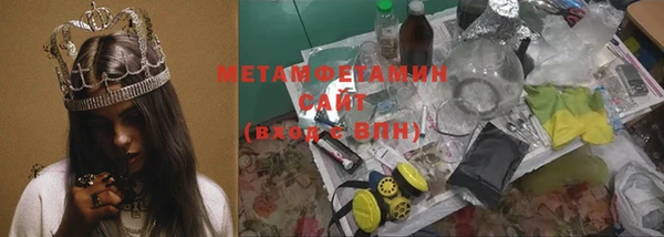 стафф Покачи