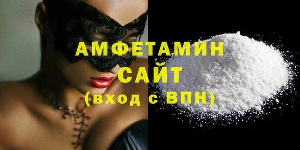 молекула духа Покровск