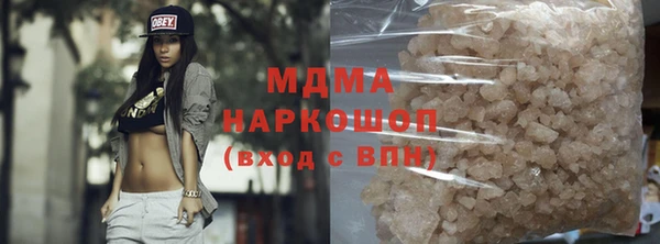 стафф Покачи
