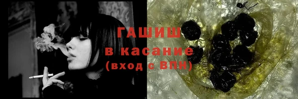 молекула духа Покровск