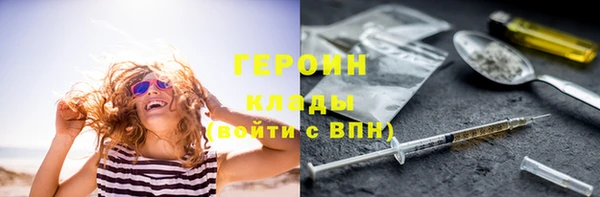 марки nbome Покров