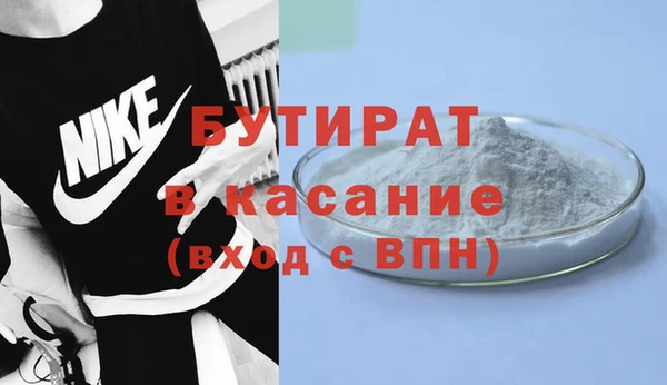 стафф Покачи