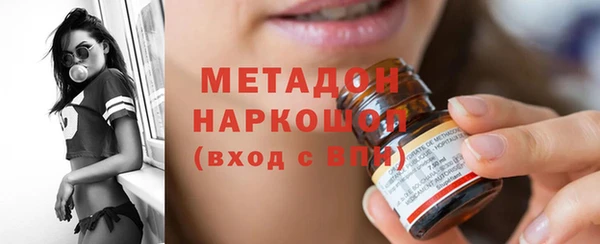 марки nbome Покров