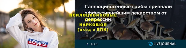 марки nbome Покров