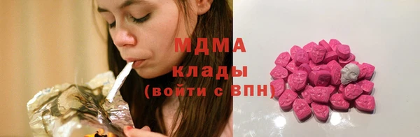 молекула духа Покровск