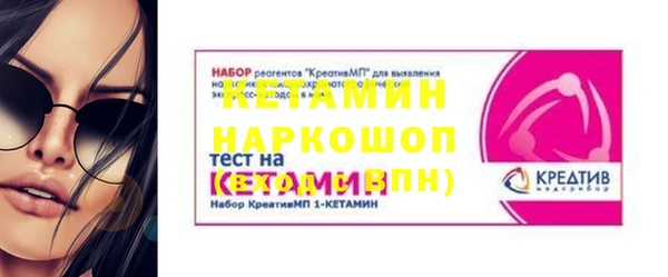 марки nbome Покров
