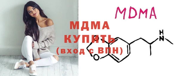 молекула духа Покровск