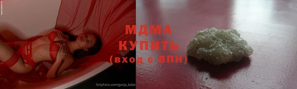 стафф Покачи