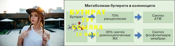 стафф Покачи