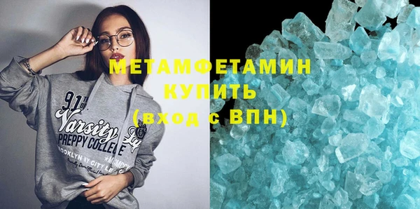 молекула духа Покровск
