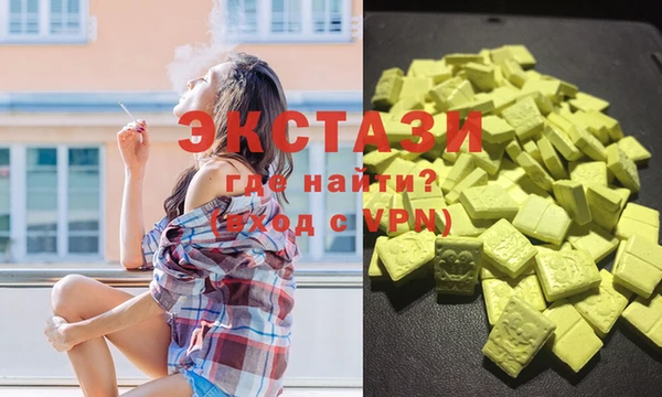марки nbome Покров