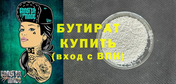 каннабис Фёдоровский
