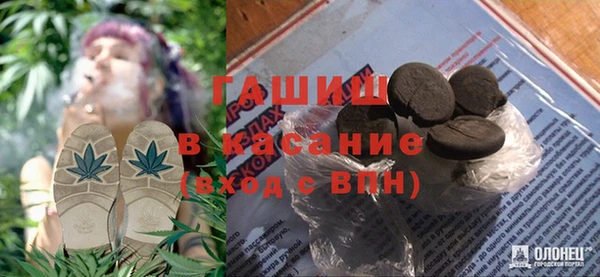 стафф Покачи
