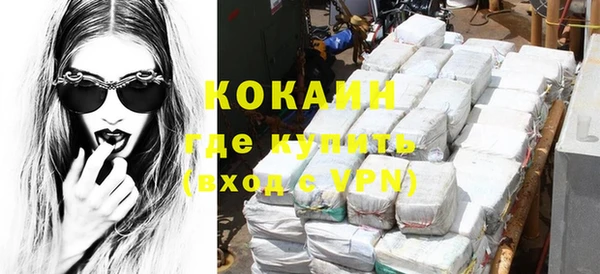 стафф Покачи