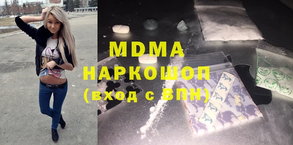молекула духа Покровск
