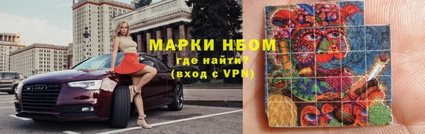марки nbome Покров