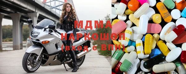 марки nbome Покров