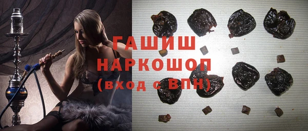 молекула духа Покровск