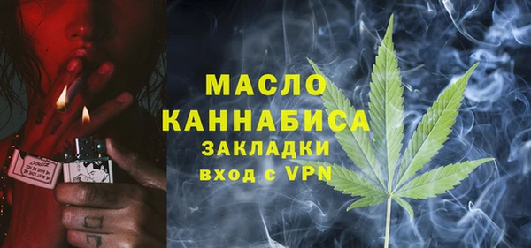 стафф Покачи