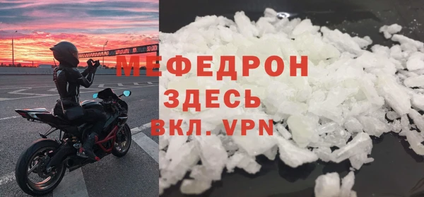 стафф Покачи