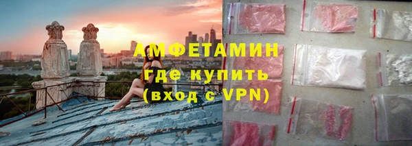 молекула духа Покровск