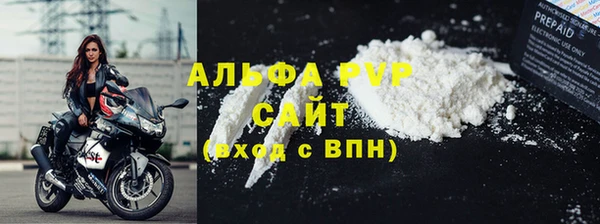 стафф Покачи