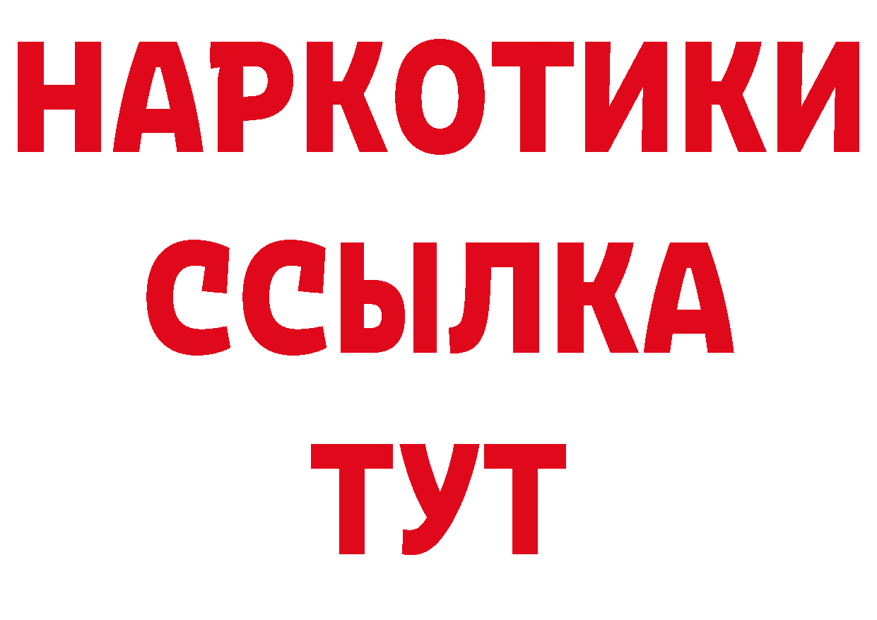 Продажа наркотиков нарко площадка наркотические препараты Котельнич