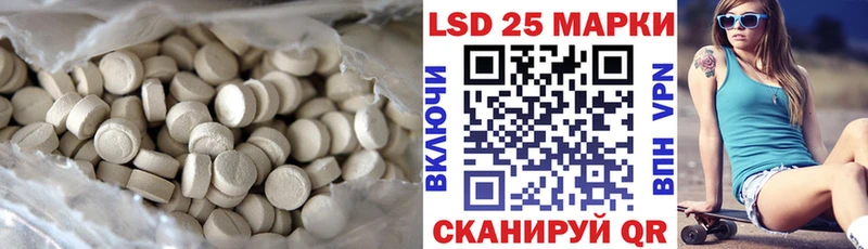 ЛСД экстази ecstasy  мега ссылки  Котельнич 