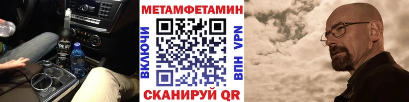 Первитин Декстрометамфетамин 99.9%  Котельнич 