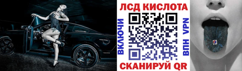 Марки 25I-NBOMe 1,5мг  MEGA маркетплейс  Котельнич 