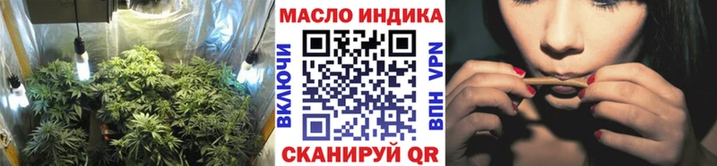 ТГК вейп  Котельнич 