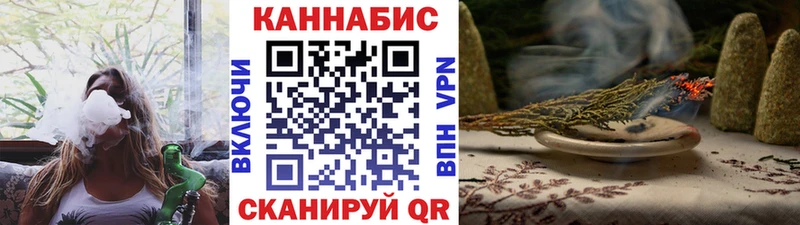 мега вход Котельнич сайты даркнета Telegram хочу наркоту Марихуана AK-47